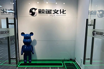 首页协会介绍下广告