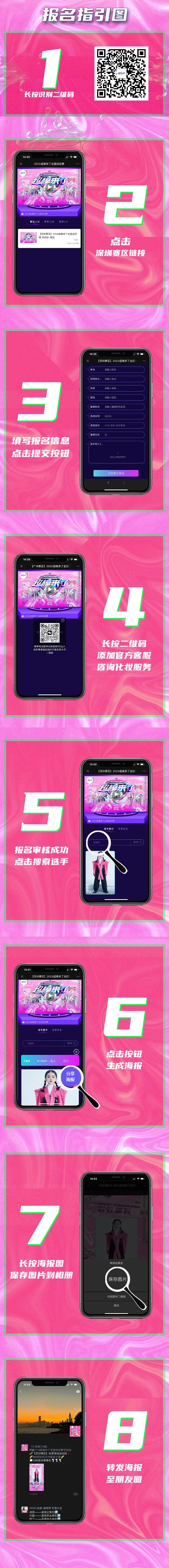 微信图片_20231006100925.jpg