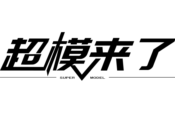 微信图片_20231006221611.png