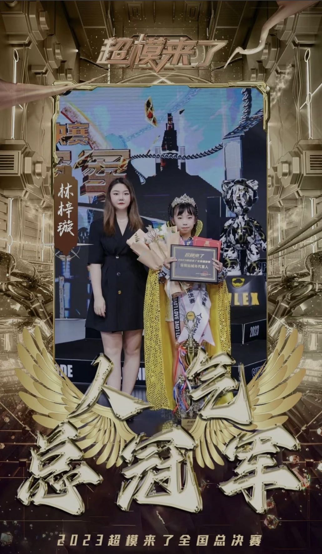 微信图片_20231006232930.jpg