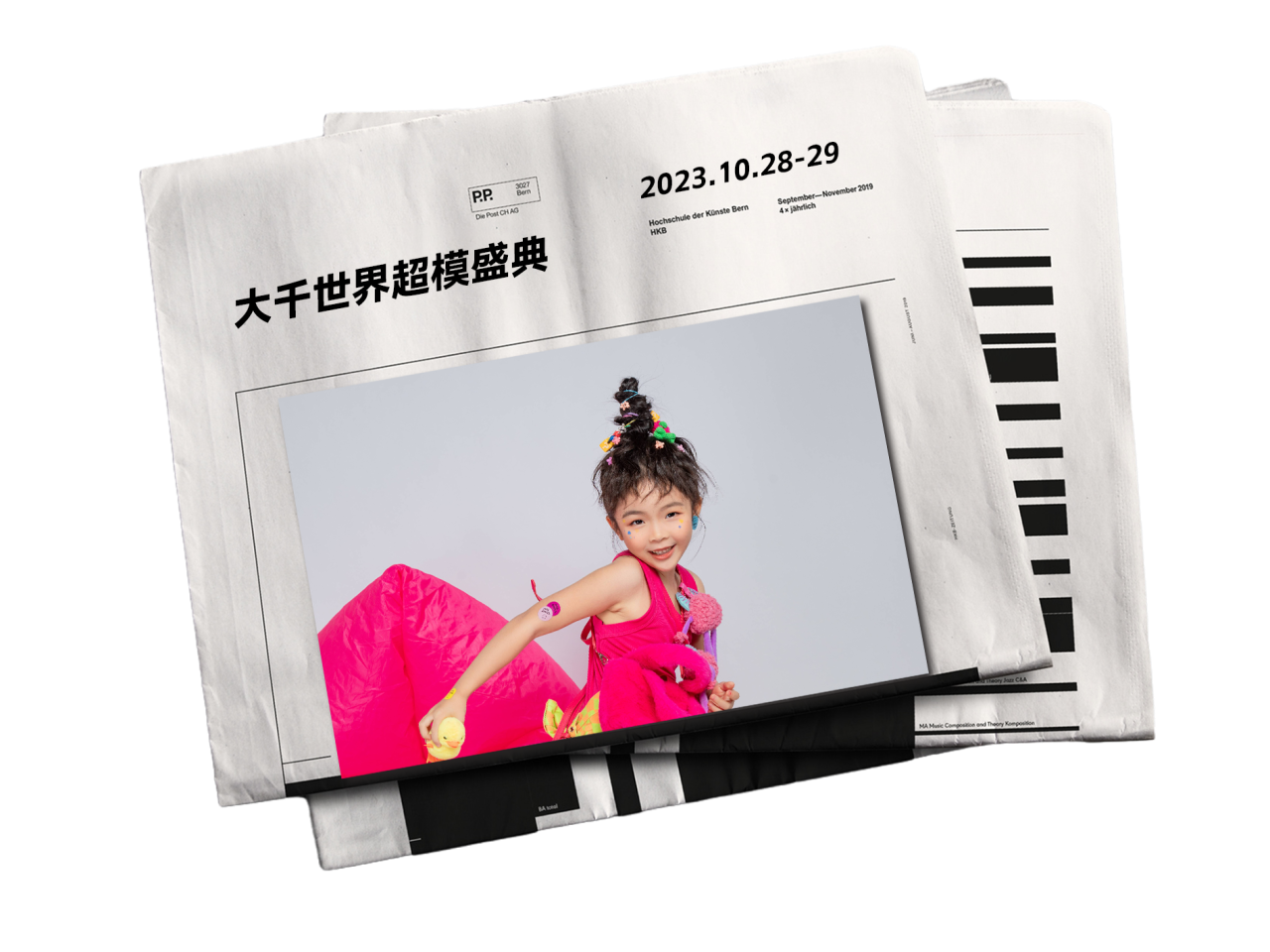 微信图片_20231007115345.png