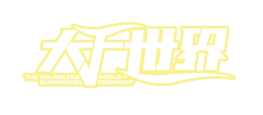 微信图片_20231007140928.png