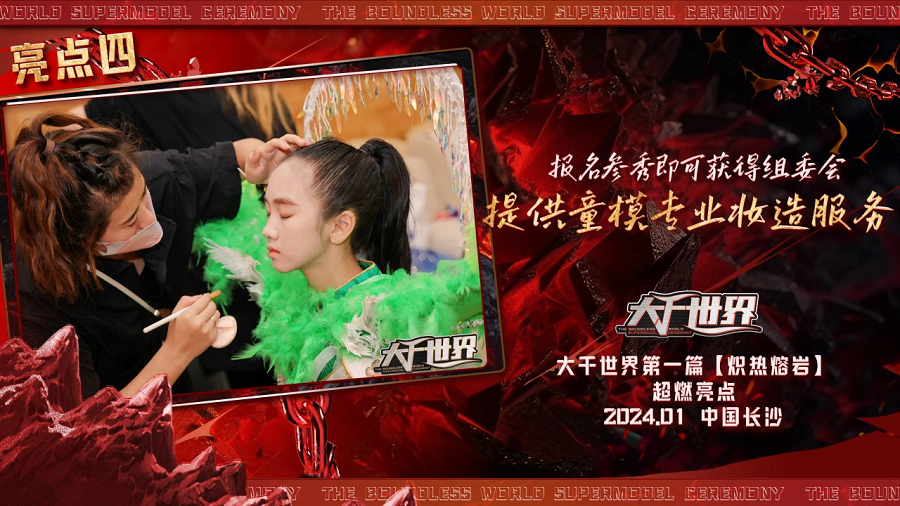 微信图片_20240206142753.png