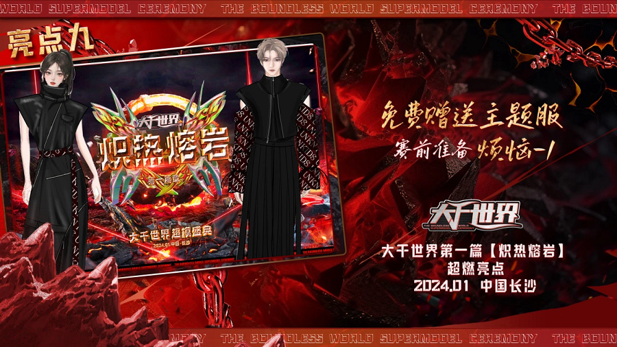 微信图片_20240206142808.png