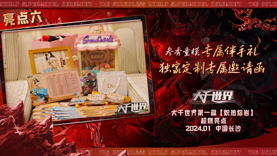 微信图片_20240206142758.png