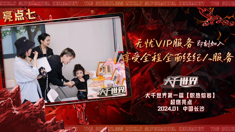 微信图片_20240206142802.png